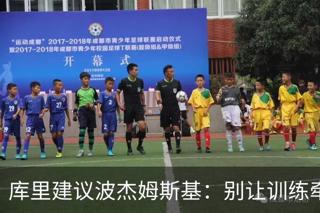 库里建议波杰姆斯基：别让训练牵绊你的生活